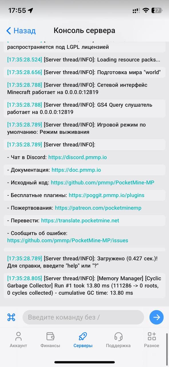 Screenshot [object Object] Mobile
